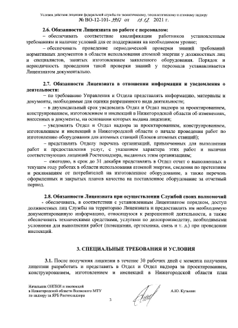Сертификат 10