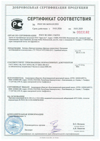 Сертификат 27