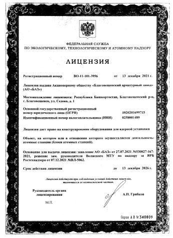 Сертификат 1