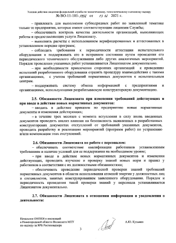 Сертификат 4