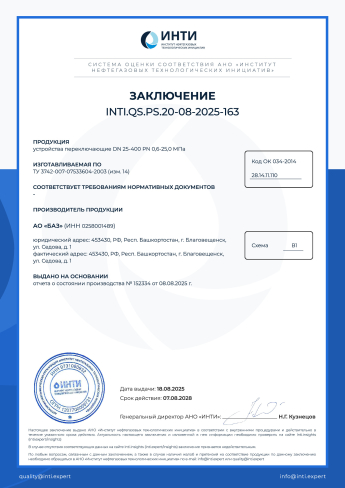 Сертификат 16