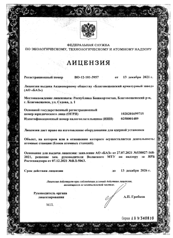 Сертификат 7