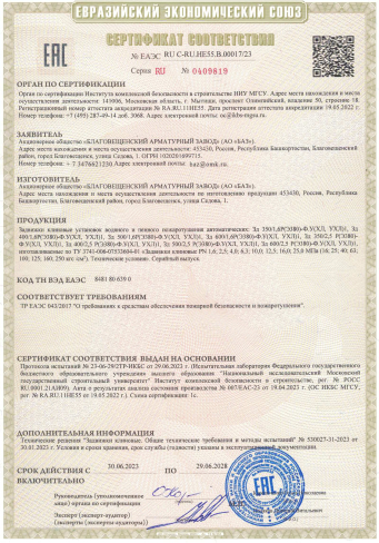 Сертификат 27