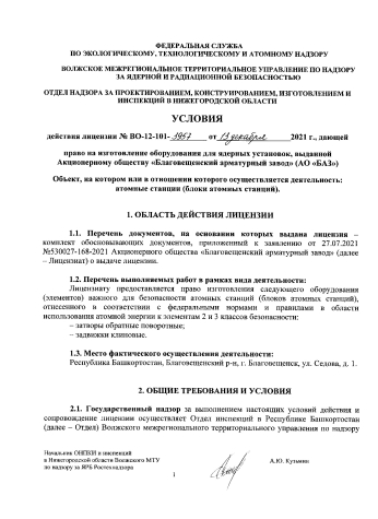 Сертификат 8