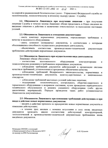 Сертификат 9