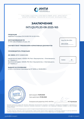 Сертификат 19