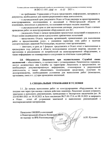 Сертификат 5